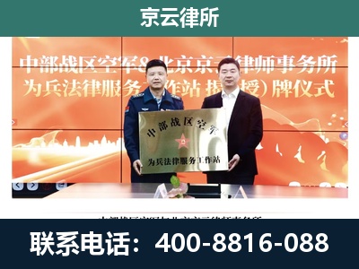 铁东-养殖场拆迁律师