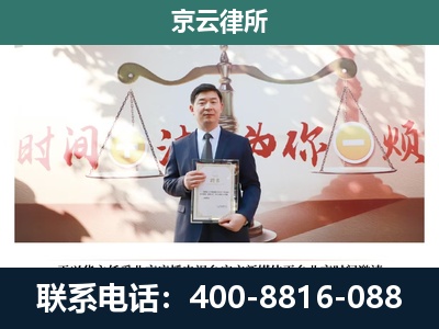 铁东-养殖场拆迁律师