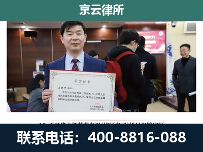 铁东-养殖厂拆迁纠纷律师