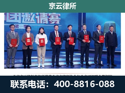 铁东-养殖场拆迁律师