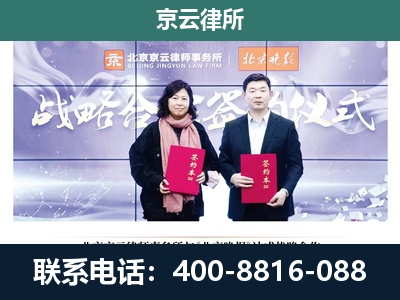 铁东-养殖场拆迁律师