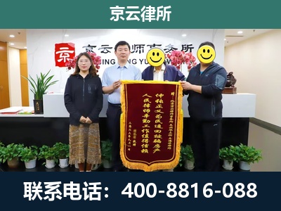 铁东-养殖场拆迁律师