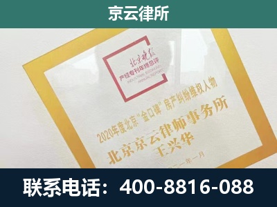 铁东-畜禽养殖场拆迁维权律师