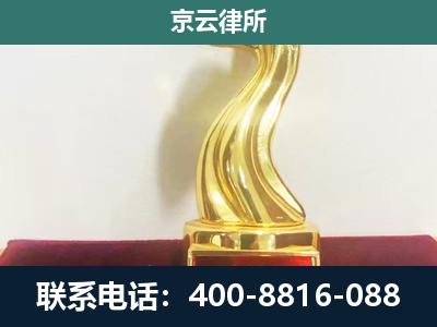 铁东-养殖场关停拆迁律师