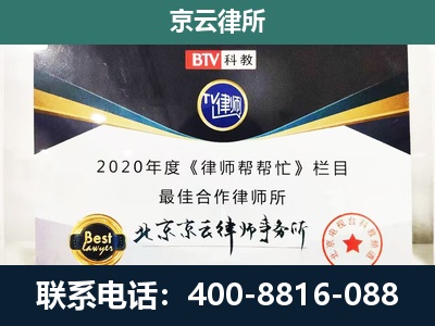 铁东-养殖场征地补偿律师